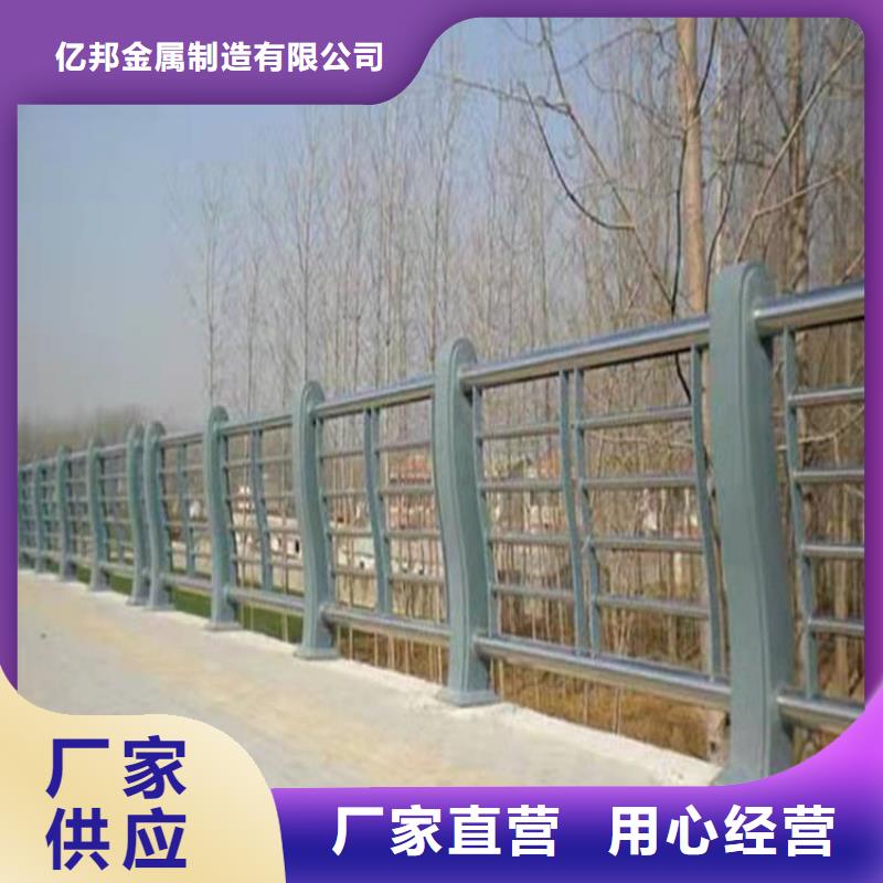 橋梁防撞護(hù)欄河道防撞欄桿用心經(jīng)營(yíng)