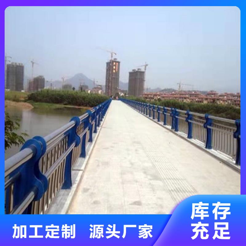 桥梁道路防撞护栏品质甄选
