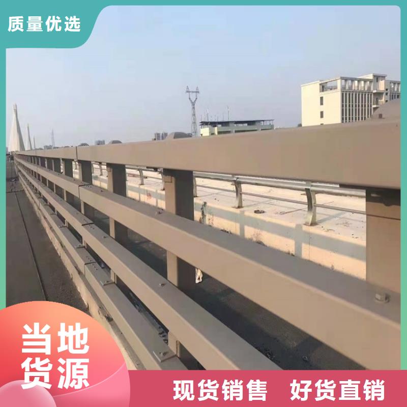 人行道欄桿經(jīng)久耐用