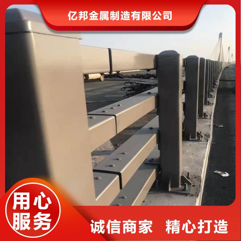 定制铝合金桥梁护栏_品牌厂家
