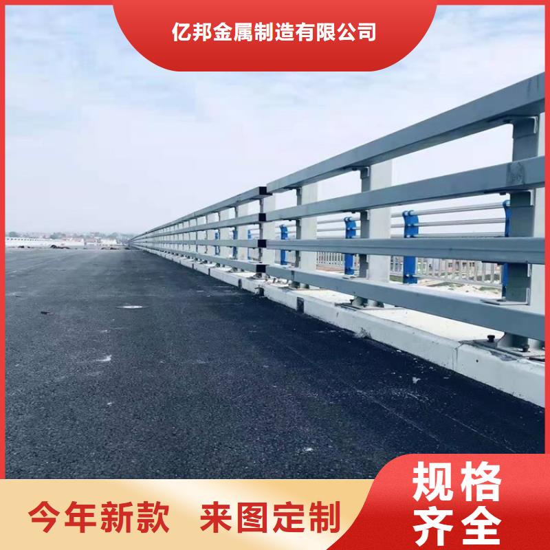 橋梁防撞護欄橋梁景觀欄桿實力廠商