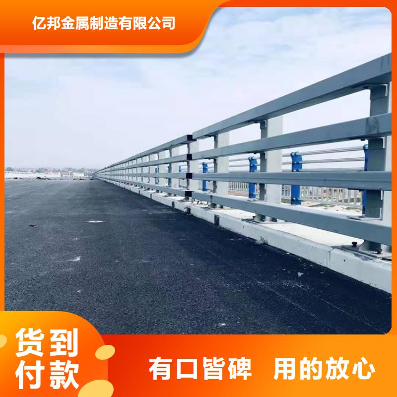 防撞护栏厂家LED灯光护栏桥梁防撞护栏-【不锈钢复合管厂家】支持货到付清勺子互联