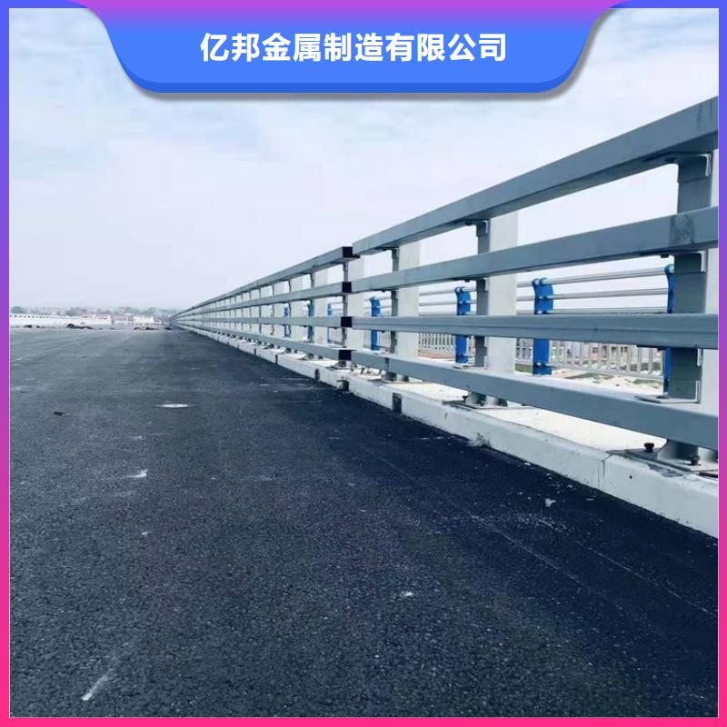 铝合金防撞护栏库存充足