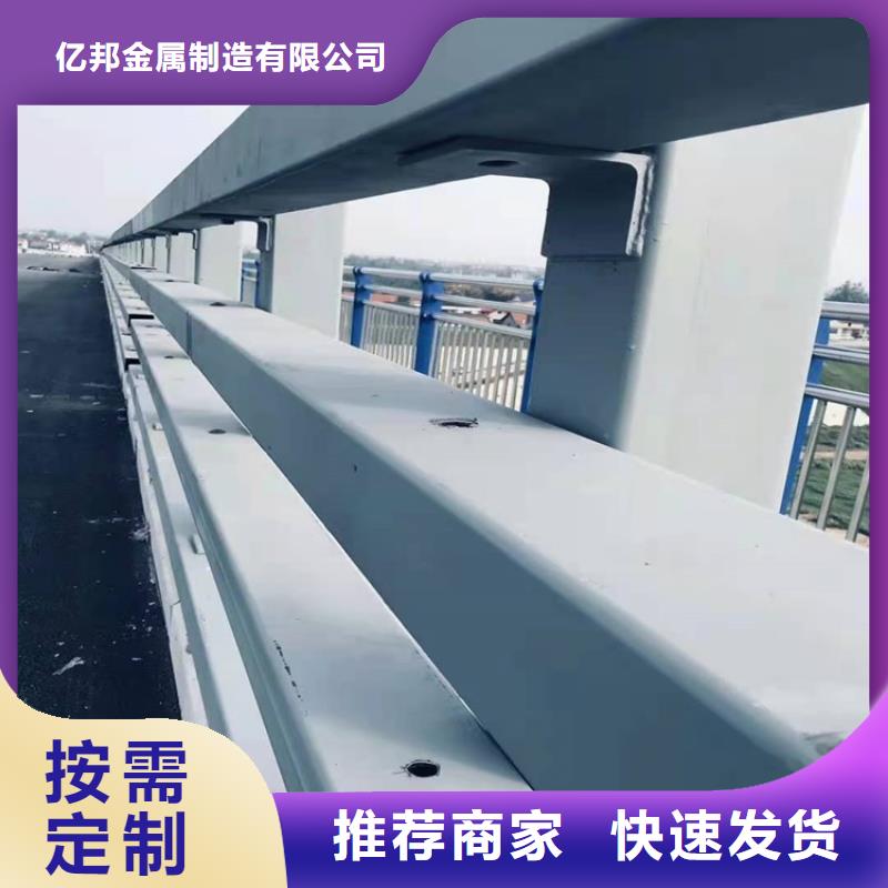 铝合金灯光护栏电话报价