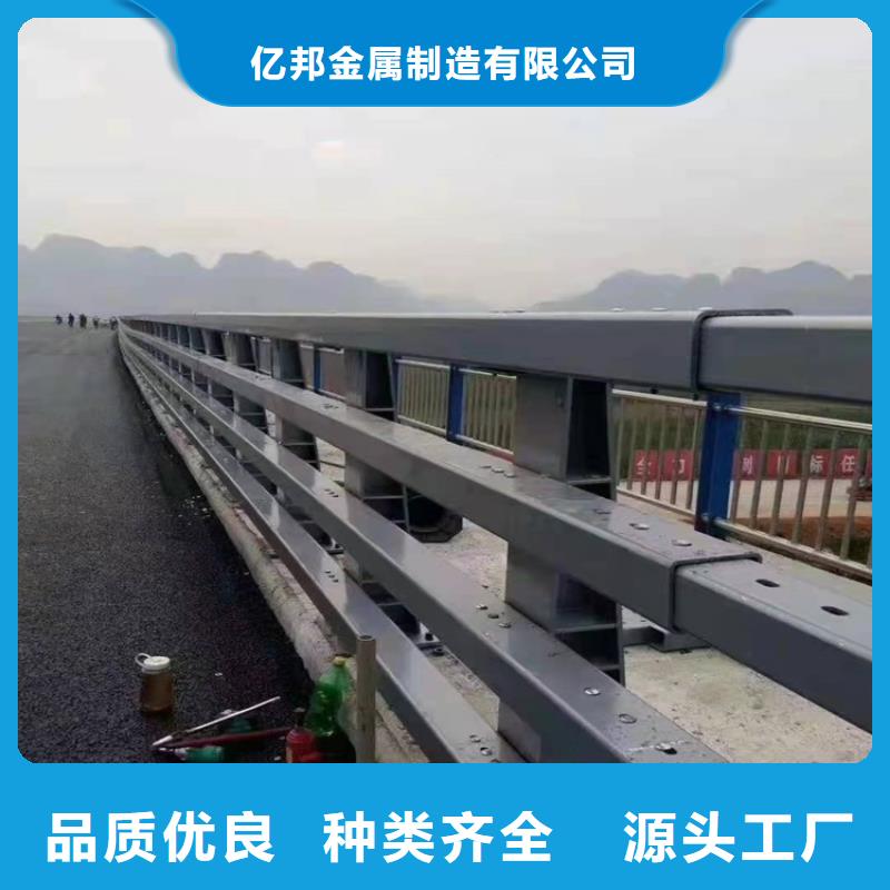 铝合金河道护栏、铝合金河道护栏厂家—薄利多销