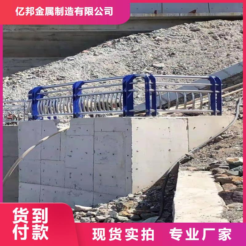 不銹鋼河道護(hù)欄怎么算長(zhǎng)度