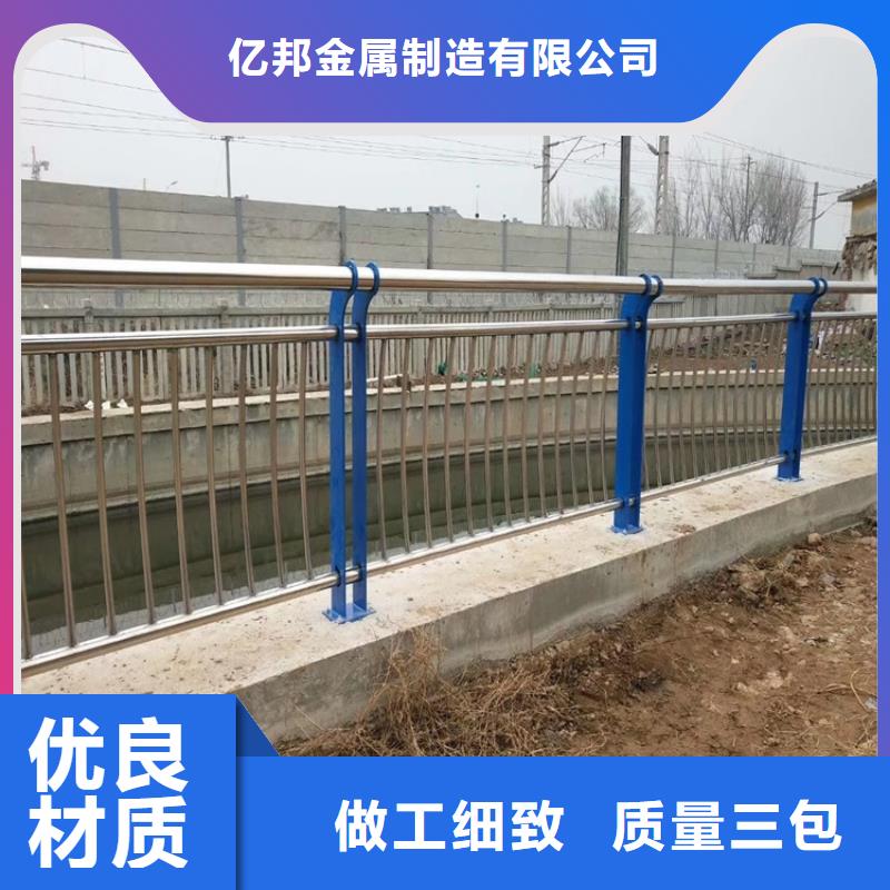 防撞护栏厂家LED灯光护栏桥梁防撞护栏-【不锈钢复合管厂家】支持货到付清勺子互联