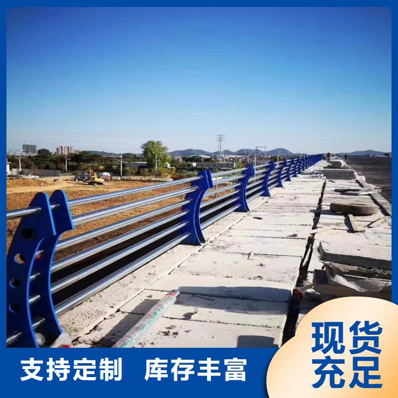 桥梁道路防撞护栏品质甄选