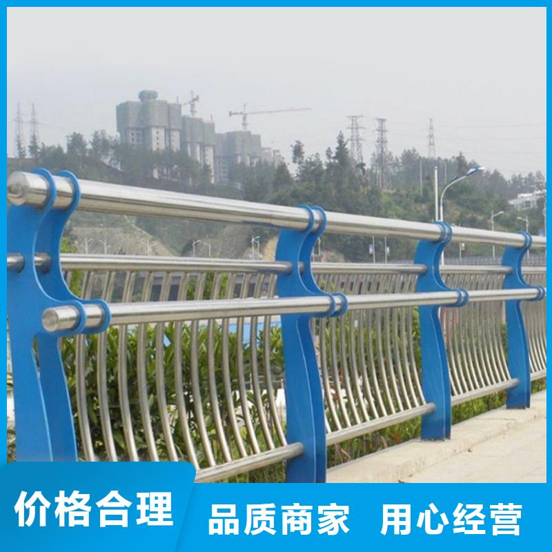 304不銹鋼復(fù)合管橋梁護(hù)欄好貨不貴