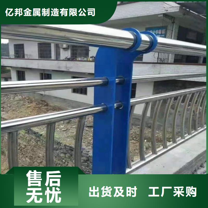 铝合金道路护栏、铝合金道路护栏现货直销