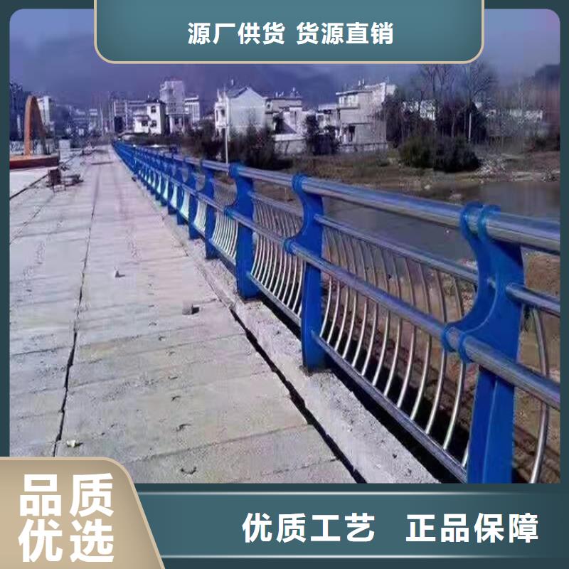 環(huán)波梁河道護欄廠家，貨源足