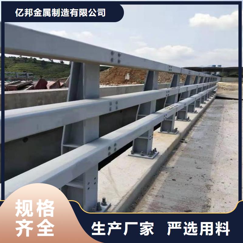 橋梁防撞護欄-304不銹鋼復合管現貨實拍