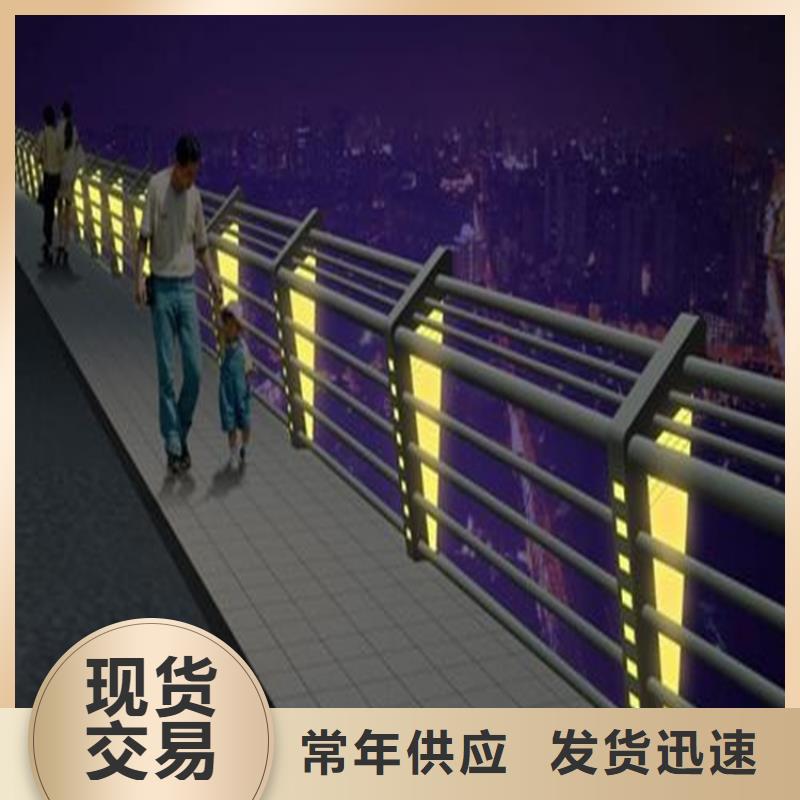 橋梁防撞護欄不銹鋼復合管廠家價格透明
