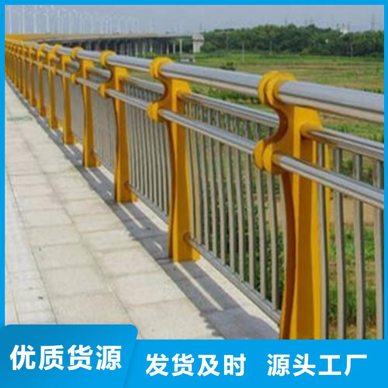 橋梁防撞護(hù)欄-【不銹鋼復(fù)合管】?jī)r(jià)格實(shí)惠