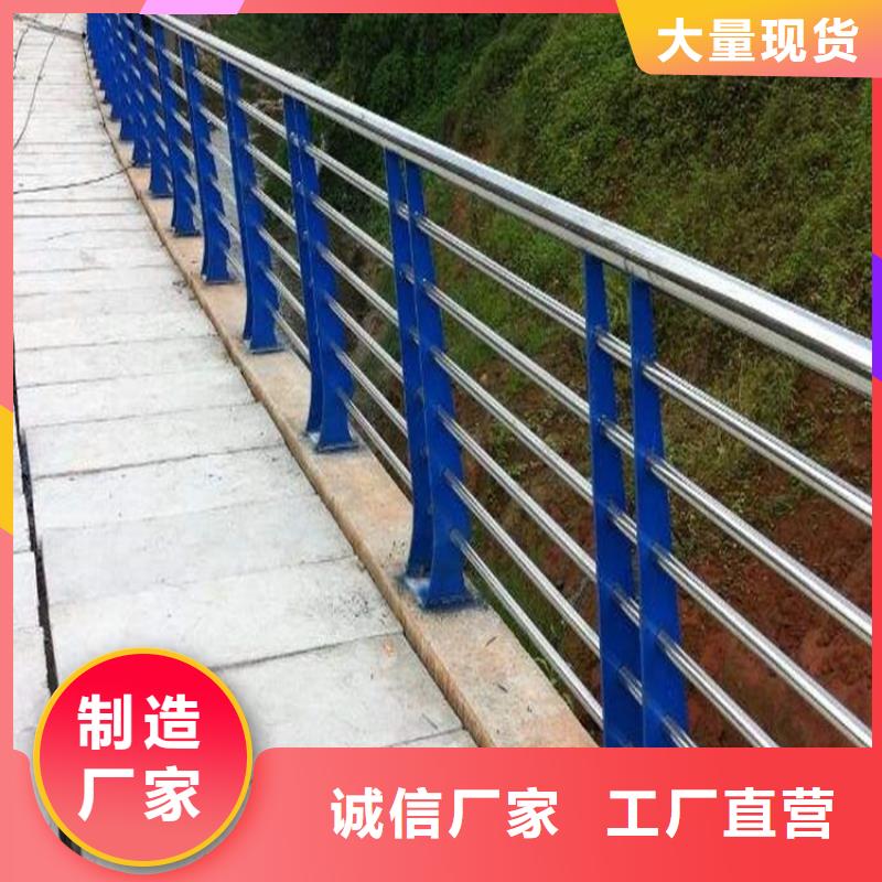 橋梁防撞護欄橋梁欄桿廠質量可靠