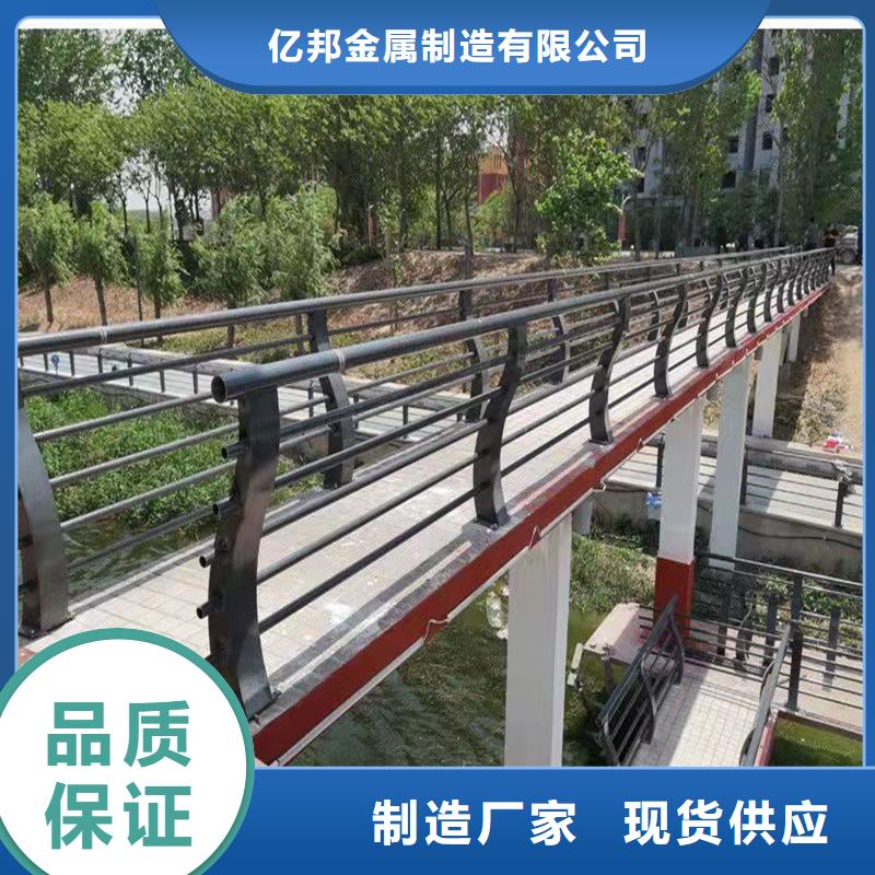 發貨及時的不銹鋼橋梁護欄銷售廠家