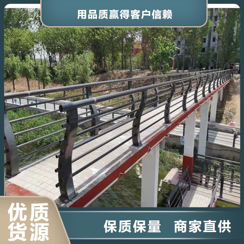 【景觀護欄】-道路護欄優質原料