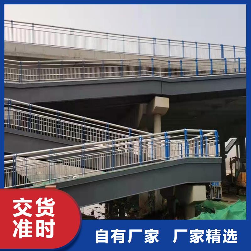 【景觀護(hù)欄】-道路護(hù)欄優(yōu)質(zhì)原料