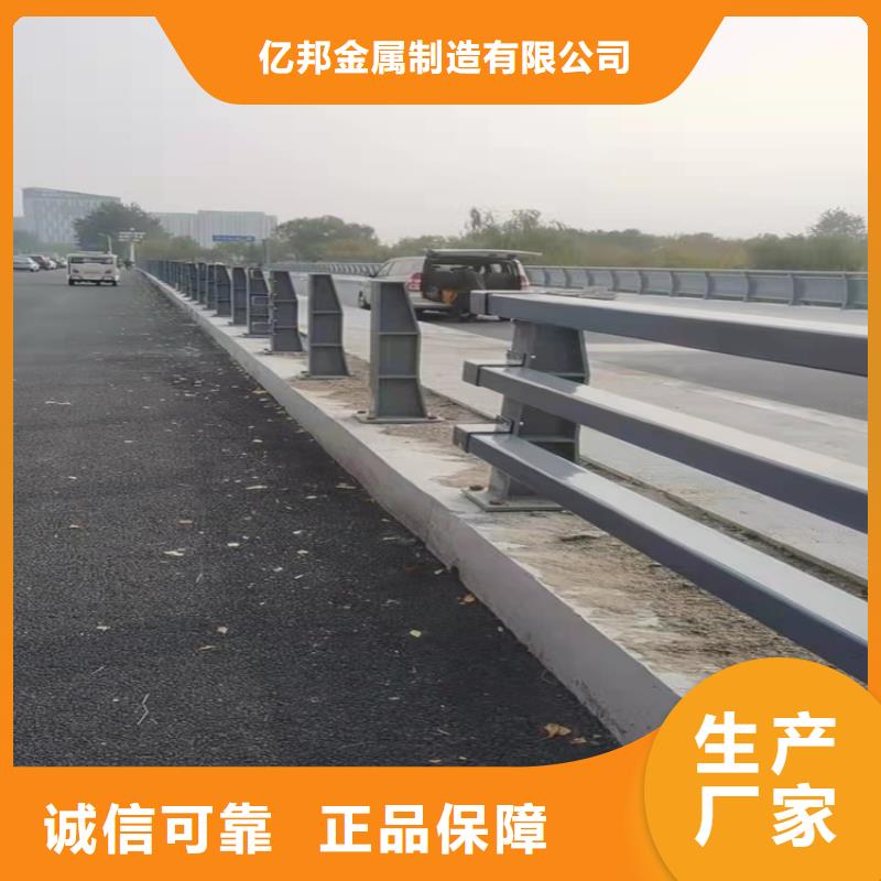 道路欄桿質量有保障的廠家