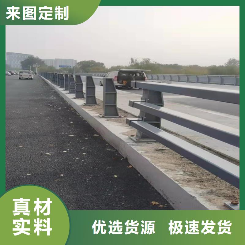 景觀護欄【橋梁欄桿廠】現貨直發