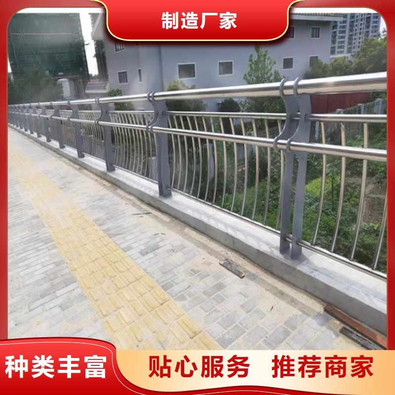 供應304不銹鋼復合管護欄-現(xiàn)貨充足有保障