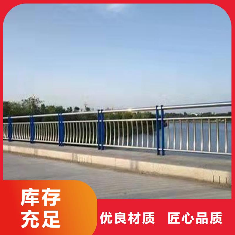 304不銹鋼復合管護欄批發廠家價格優惠