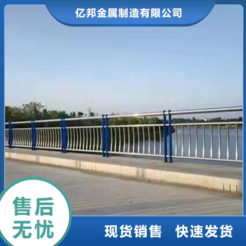 防撞护栏厂家景观护栏 【防撞立柱】品质有保障-业务覆盖区域|祥云|鹤庆|昭通|昆明|德宏|保山|红河|文山-勺子互联