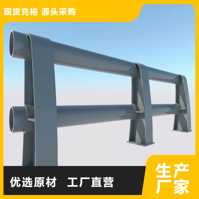 【景觀護欄不銹鋼復合管護欄現貨供應】