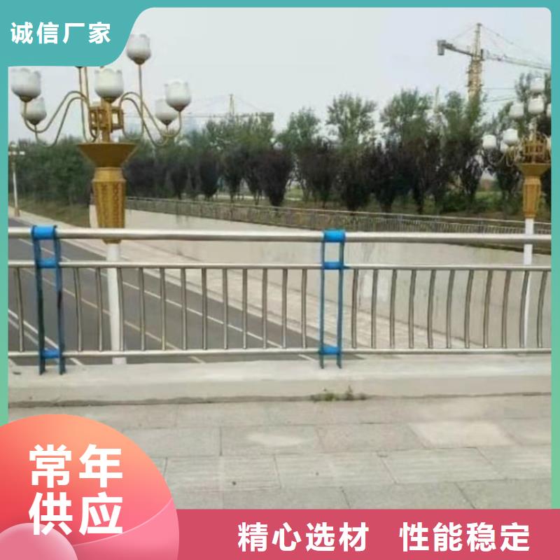 現貨供應201不銹鋼護欄_品牌廠家
