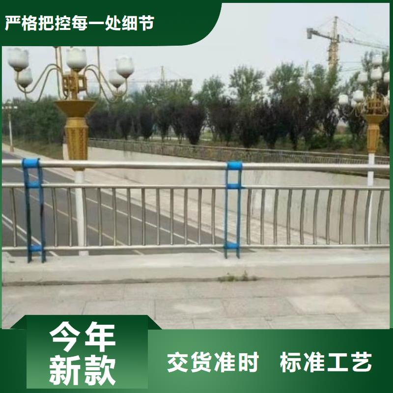 專業(yè)銷售橋上的防撞護(hù)欄-省錢