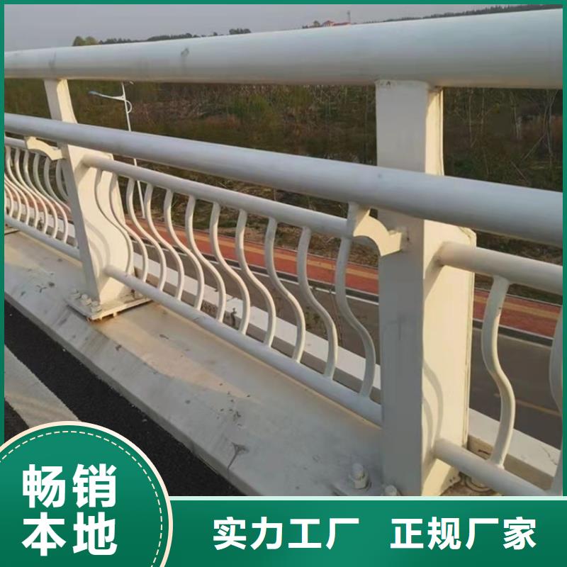 复合管桥梁护栏-送货上门