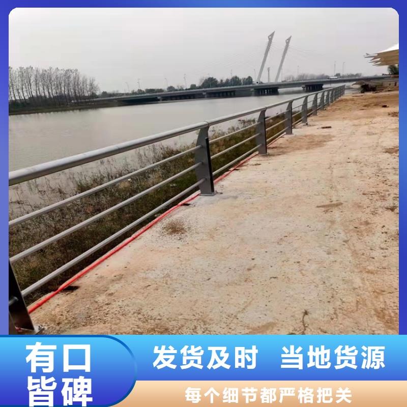 景觀河道護欄好貨不怕比