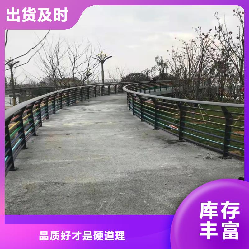 防撞护栏厂家景观护栏 【防撞立柱】品质有保障-业务覆盖区域|祥云|鹤庆|昭通|昆明|德宏|保山|红河|文山-勺子互联