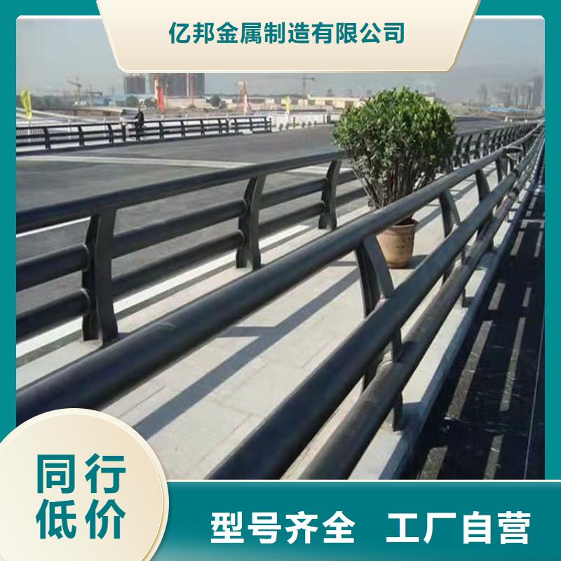 價格合理的橋梁鋁合金護欄基地