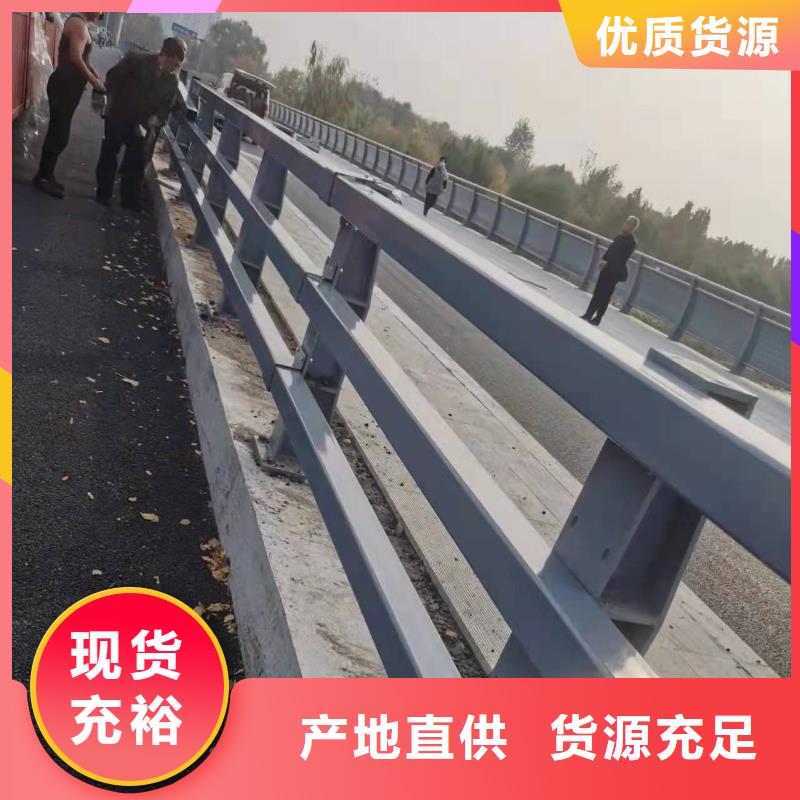 道路景觀護欄廠家供應
