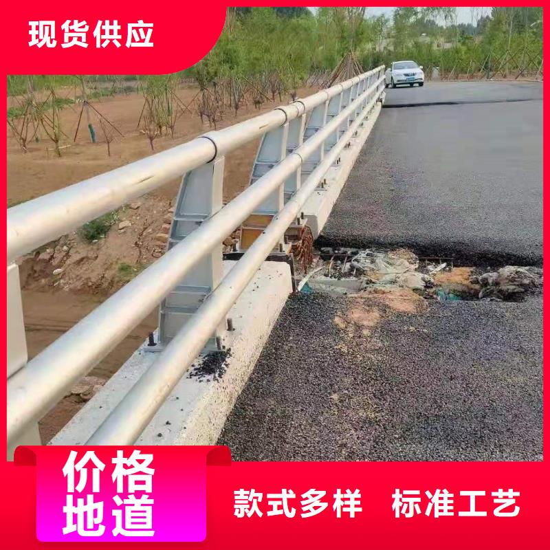 2025型號齊全#復合管橋梁護欄#直接報價