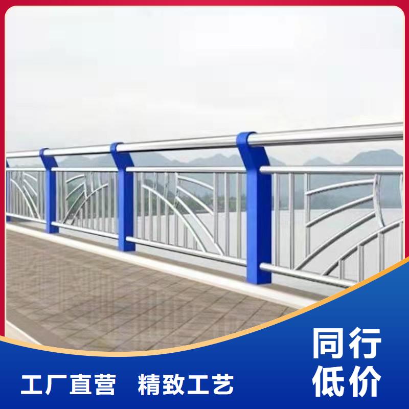 316不锈钢复合管护栏-供应厂家