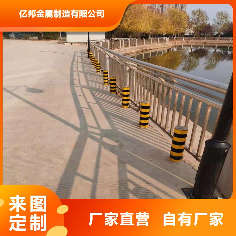 景觀河道護欄全國可發貨