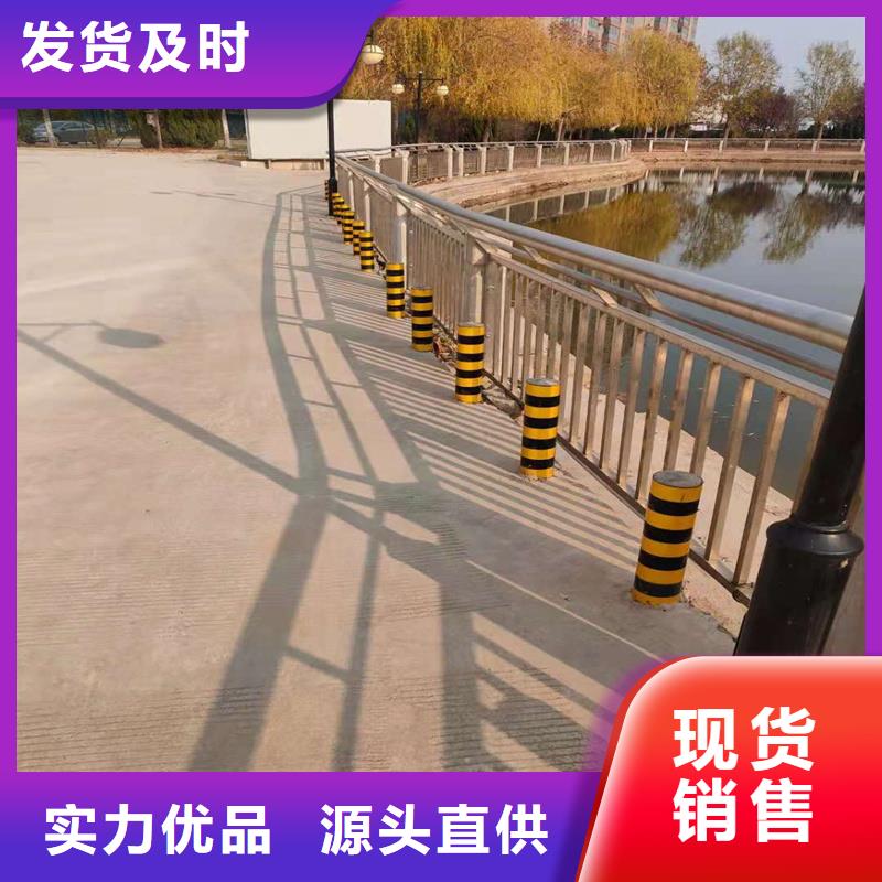有現貨的304防撞欄桿生產廠家