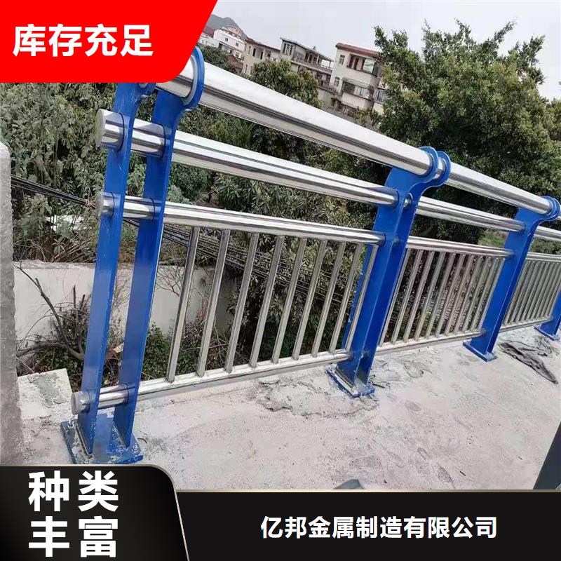 道路景觀護欄廠家供應