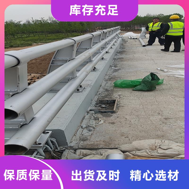 【景觀護(hù)欄】-道路護(hù)欄優(yōu)質(zhì)原料