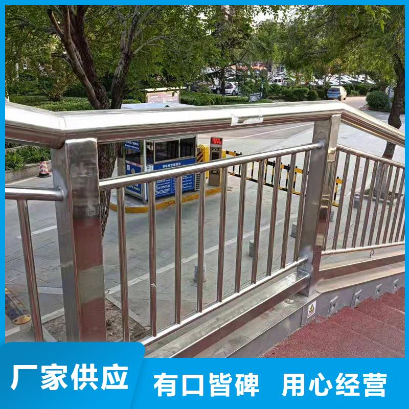 【景觀護欄】-道路護欄優質原料