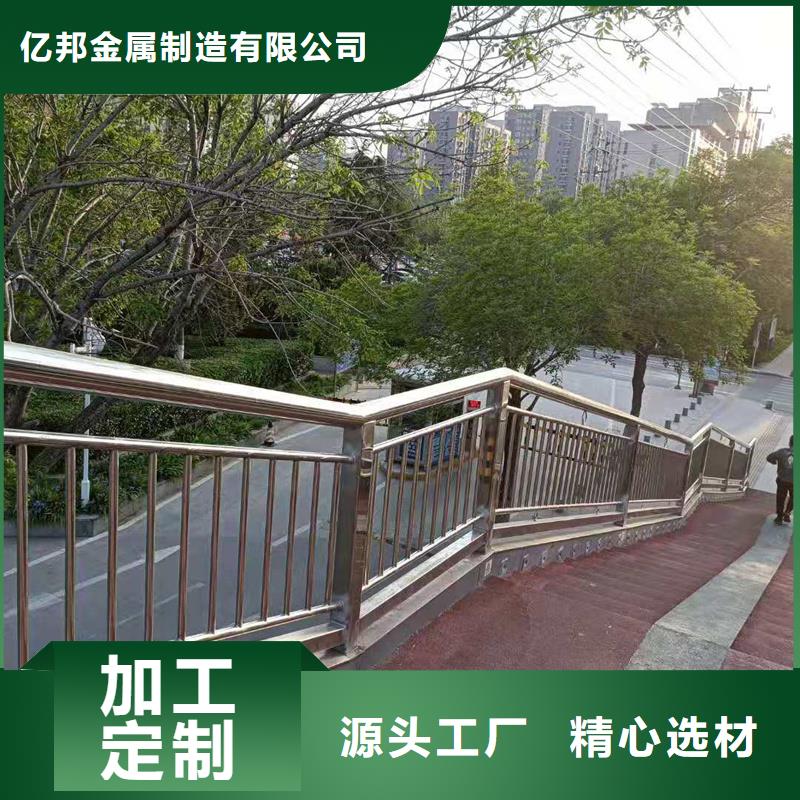 不銹鋼復合管多少錢