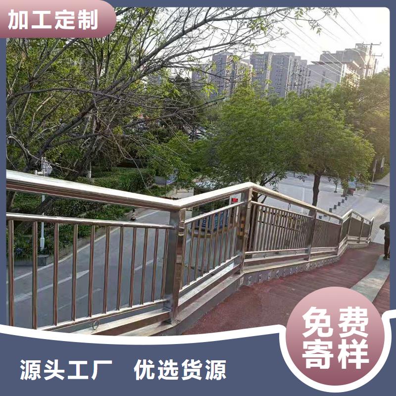 供應304不銹鋼復合管護欄-現貨充足有保障