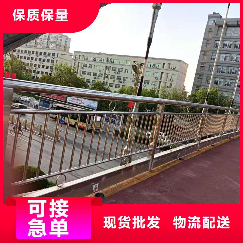 201不銹鋼欄桿質量優異
