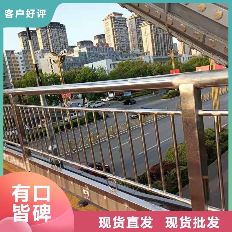 316不锈钢复合管护栏-放心采购