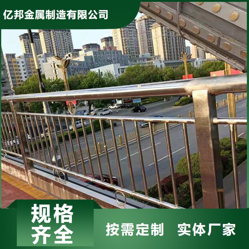 景觀燈光護(hù)欄-誠(chéng)信經(jīng)營(yíng)