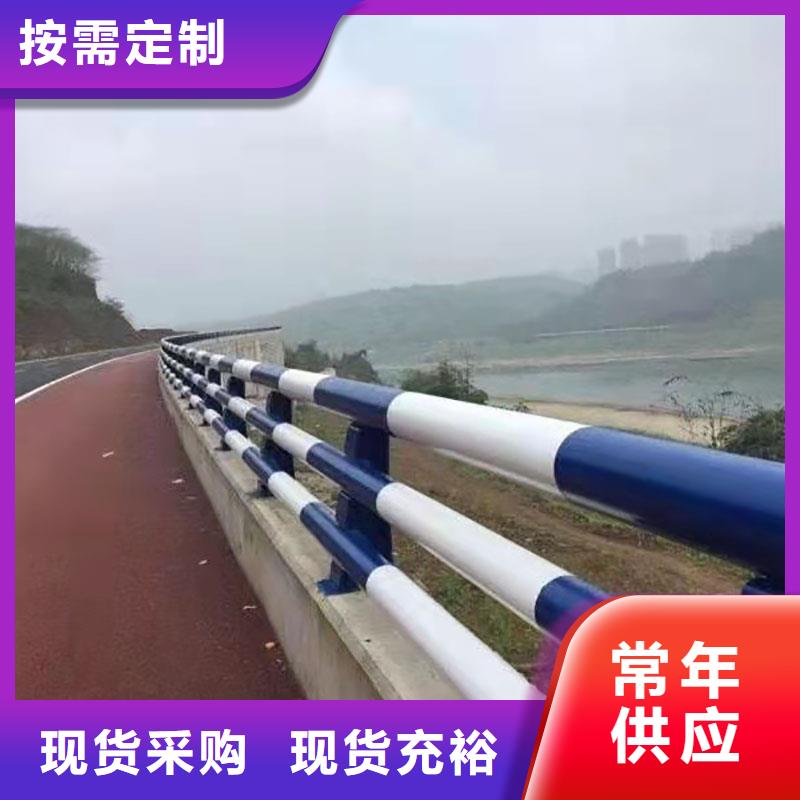 304防撞欄桿全國發貨