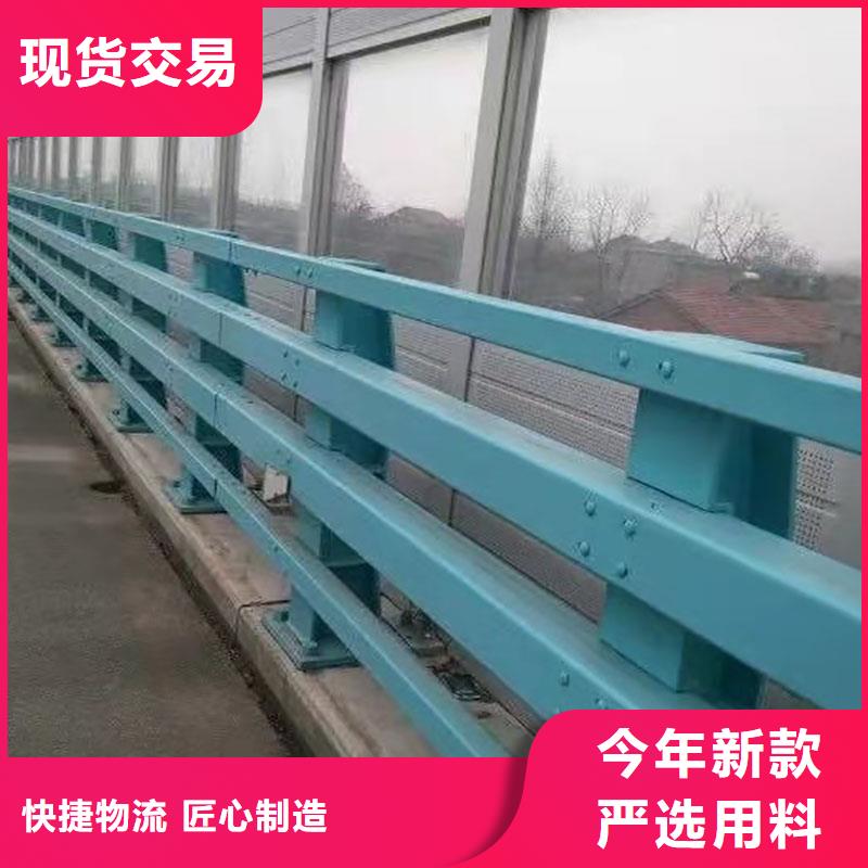 【景觀護(hù)欄】-道路護(hù)欄優(yōu)質(zhì)原料