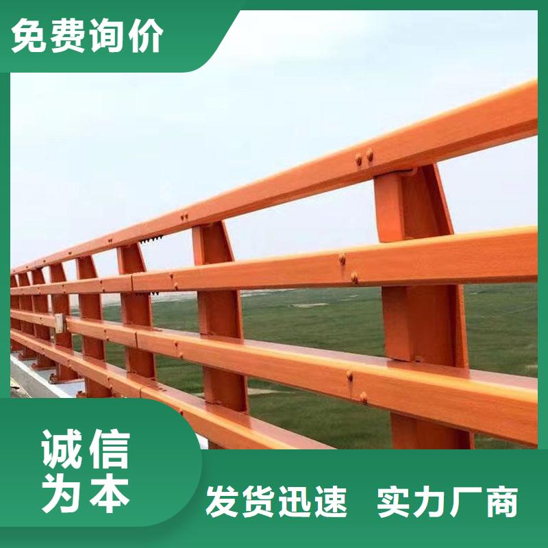 【景觀護欄】-道路護欄優質原料